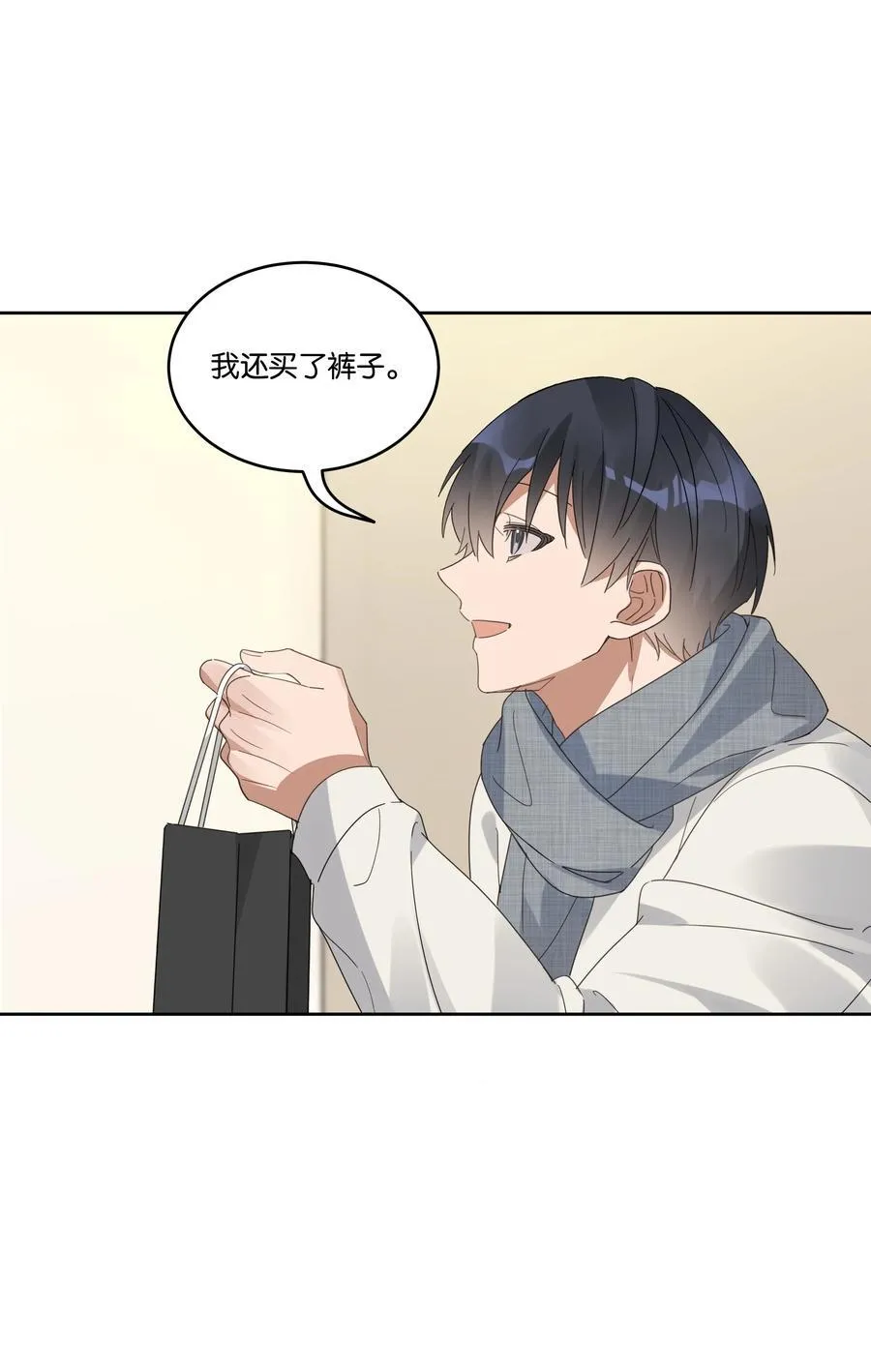 058 问不出口 第20页