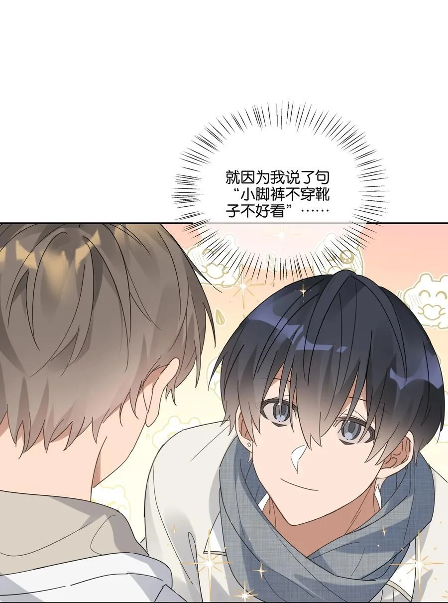 058 问不出口 第22页