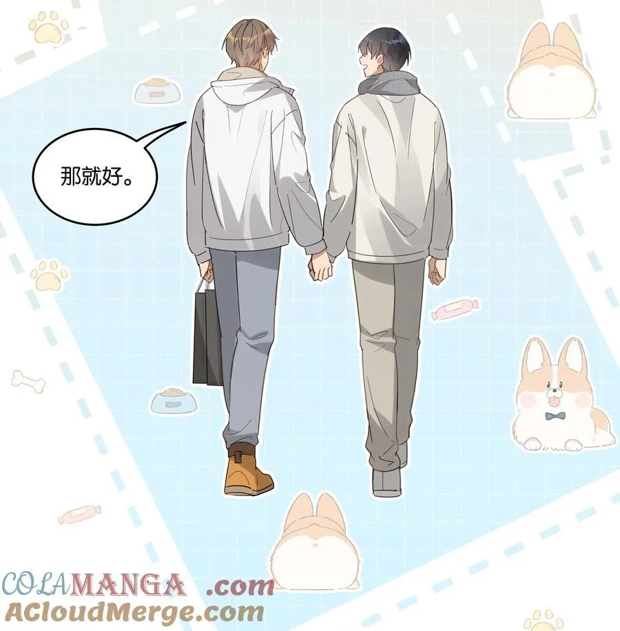 058 问不出口 第29页