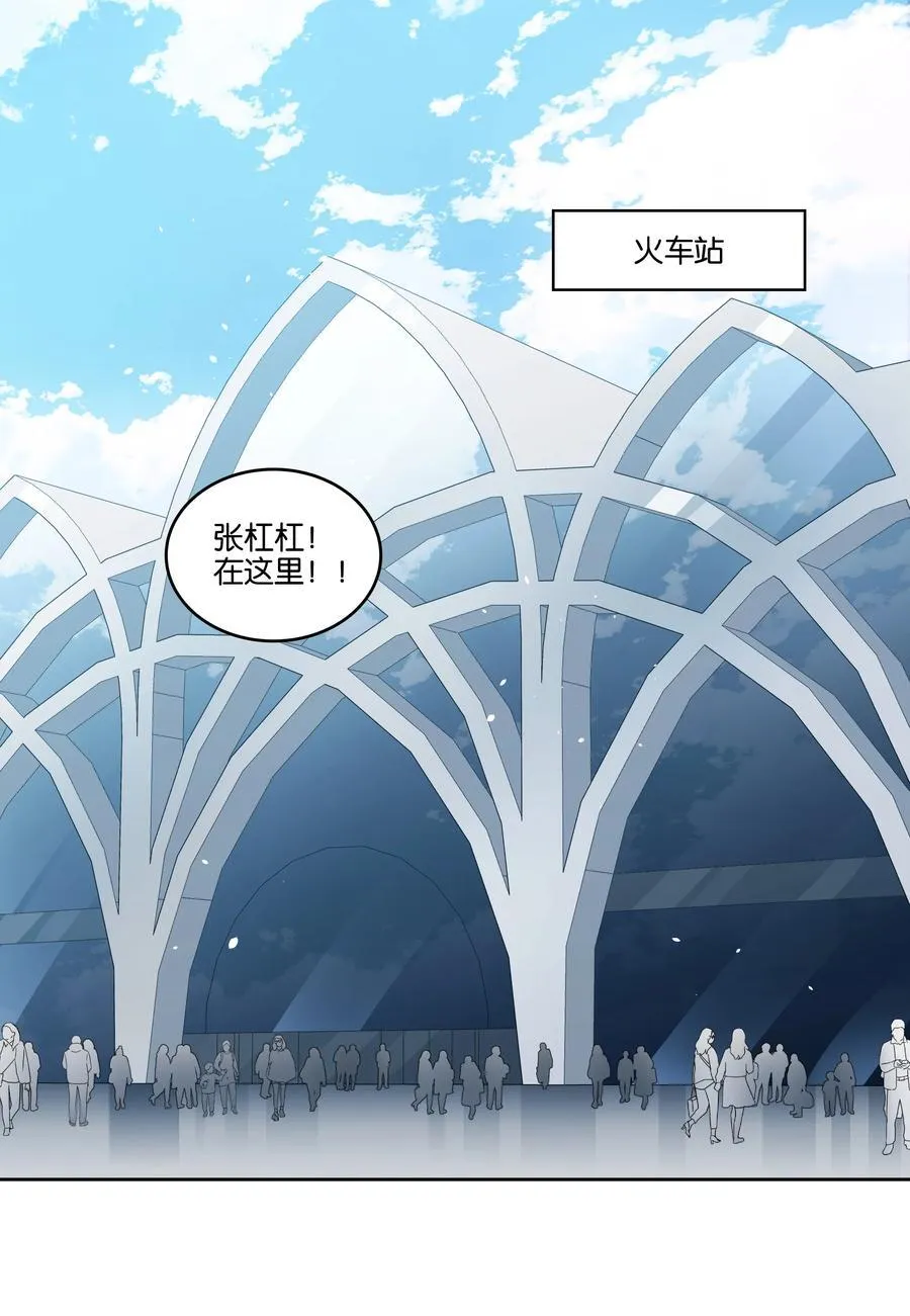 059 真爱 第2页