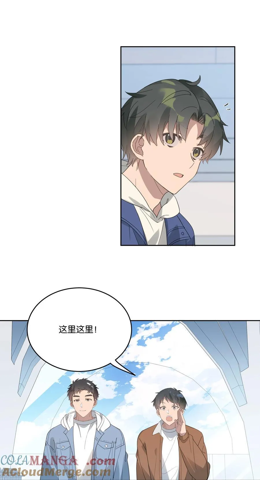 059 真爱 第3页