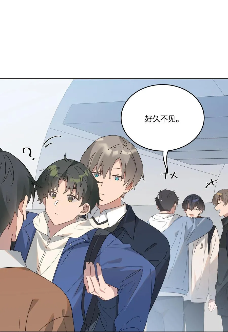 059 真爱 第6页
