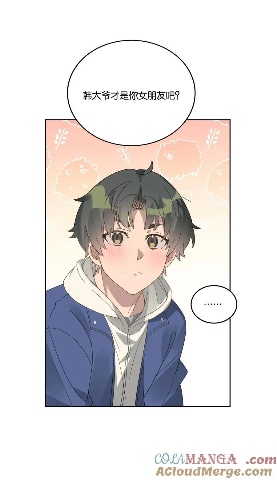 059 真爱 第19页
