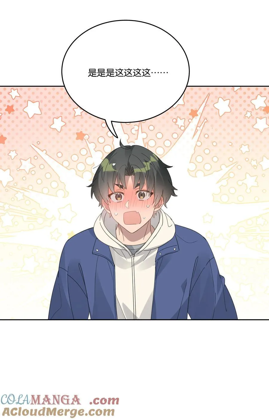 059 真爱 第23页