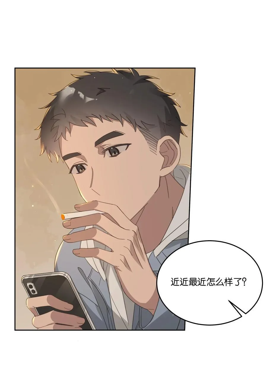 059 真爱 第32页