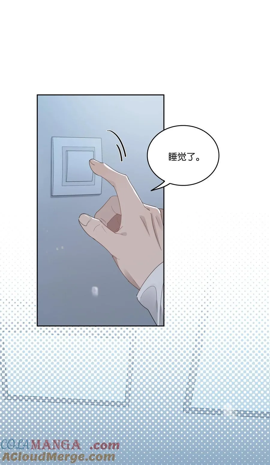 060 香雪海 第11页