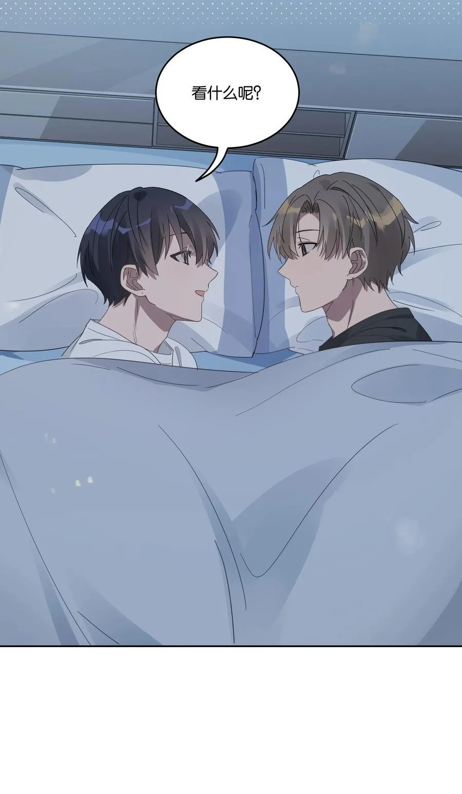 060 香雪海 第12页