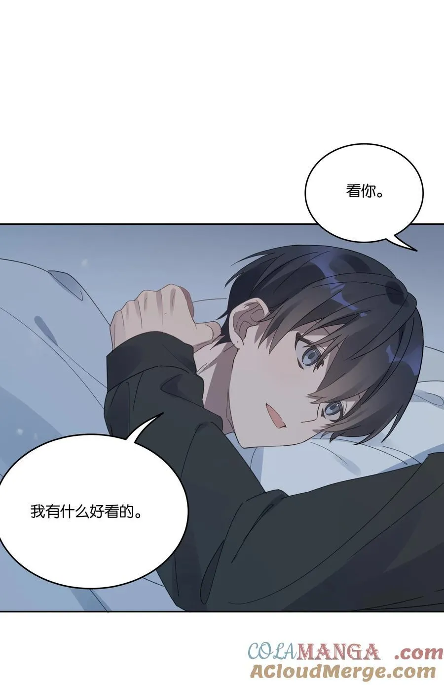 060 香雪海 第13页
