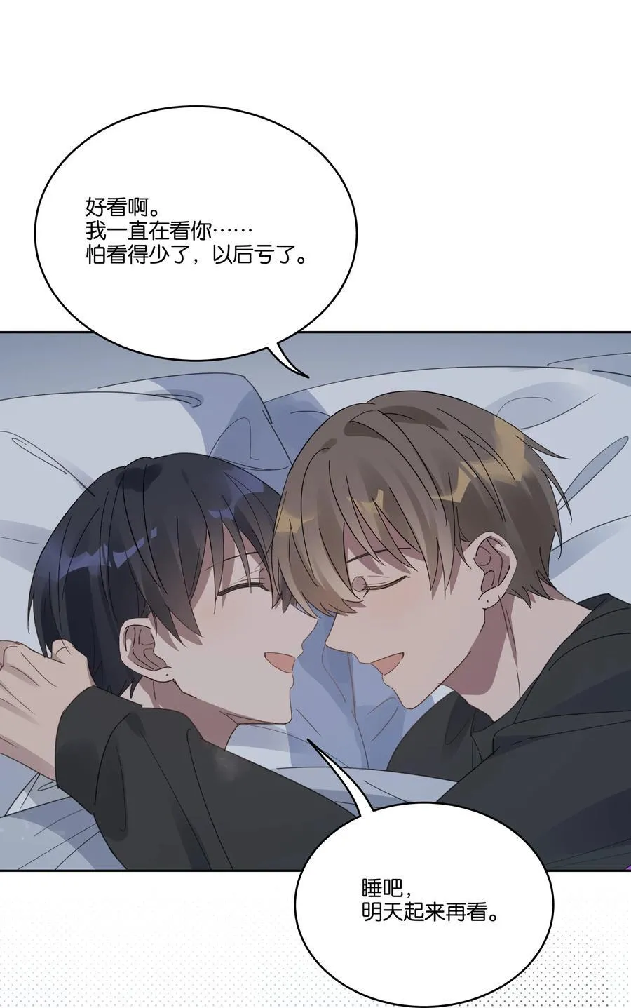 060 香雪海 第14页