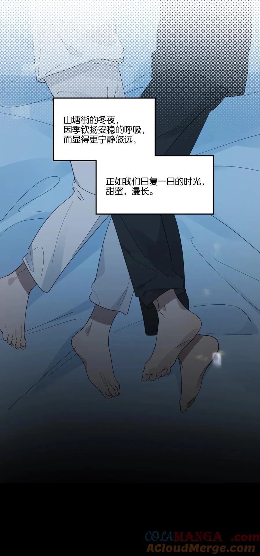 060 香雪海 第15页