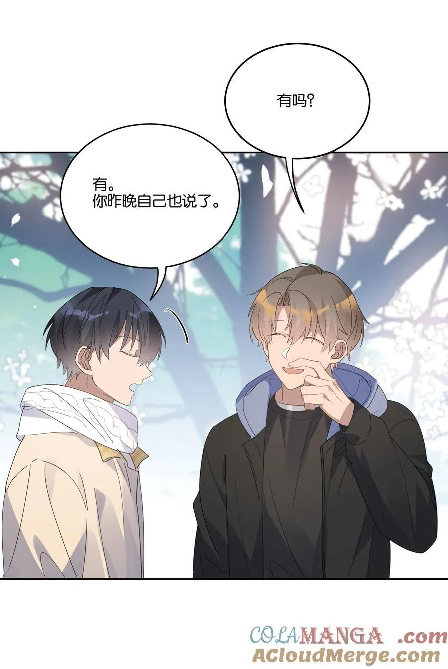 060 香雪海 第21页