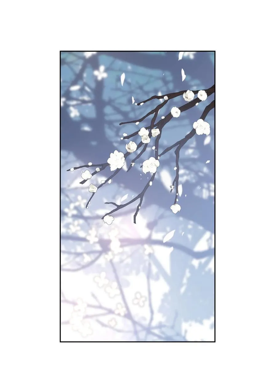 060 香雪海 第28页