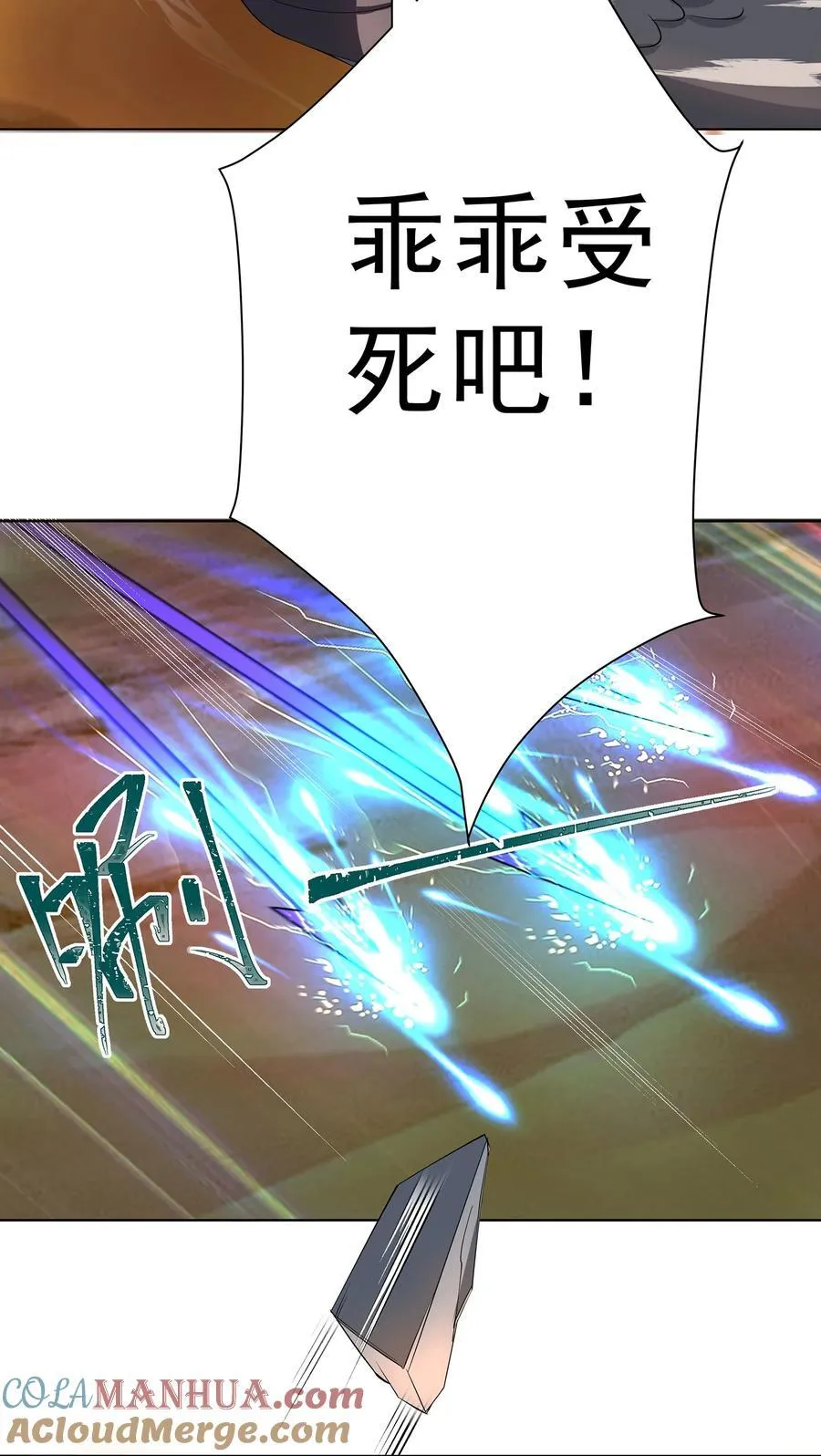 33 不再逃避 第5页