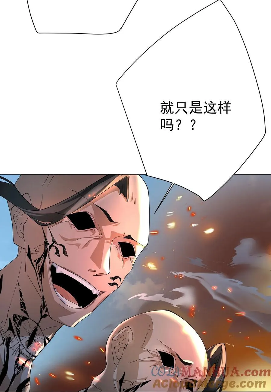 33 不再逃避 第7页