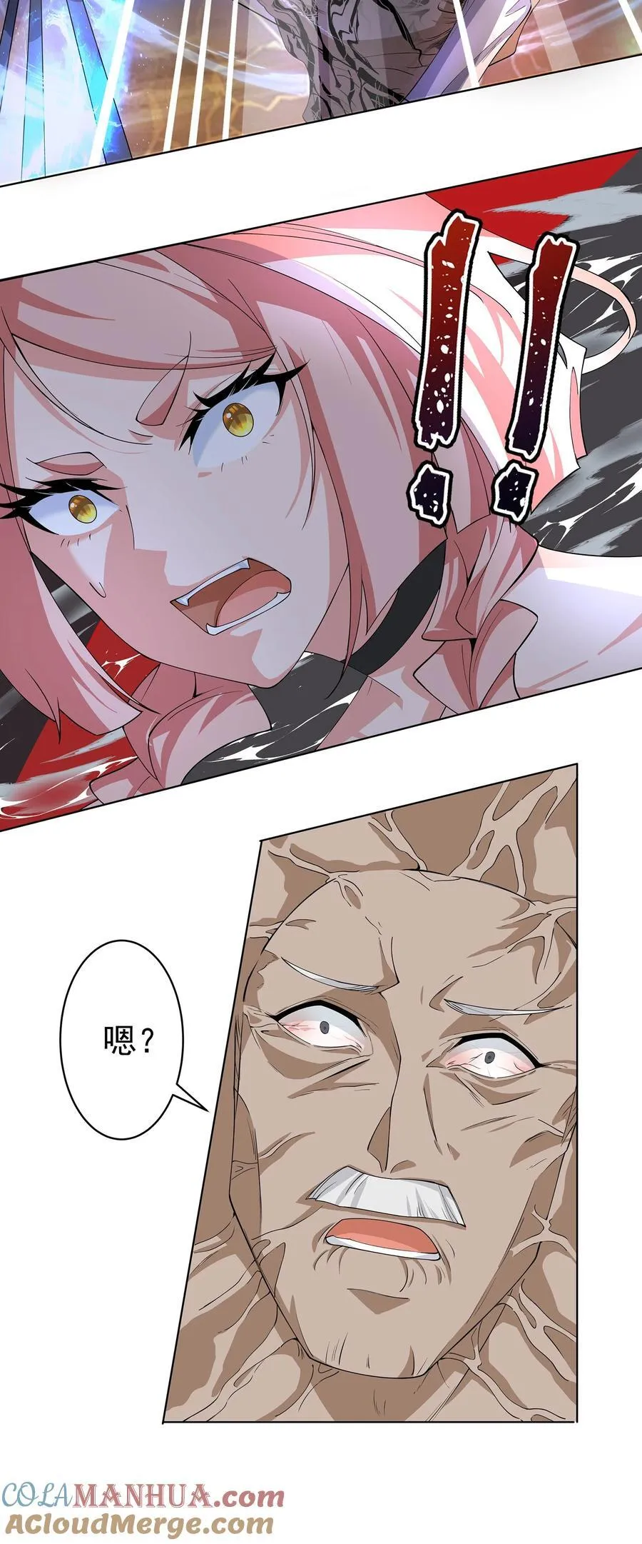 33 不再逃避 第9页