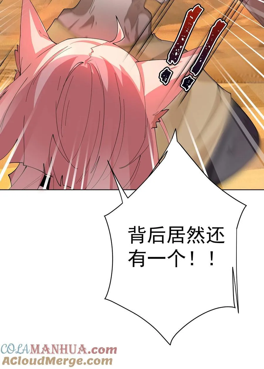 33 不再逃避 第11页