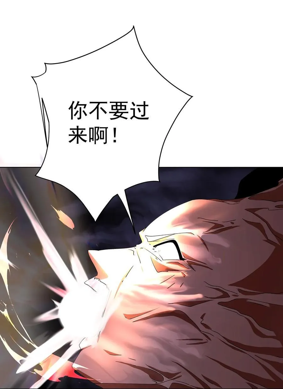 33 不再逃避 第12页