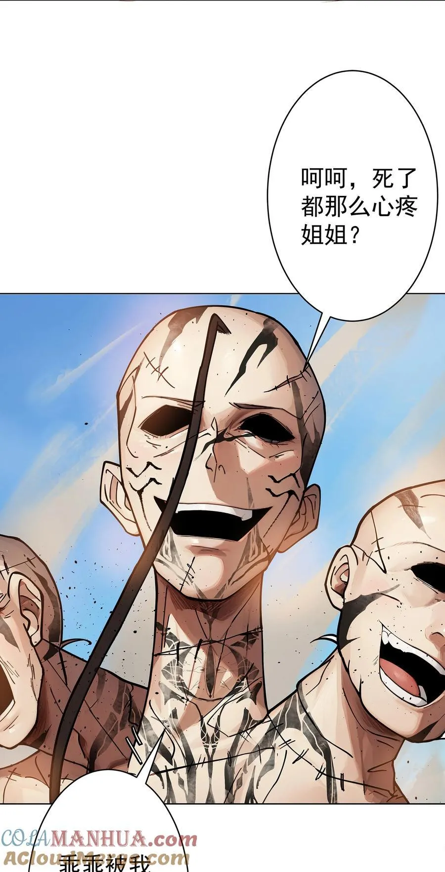 33 不再逃避 第41页