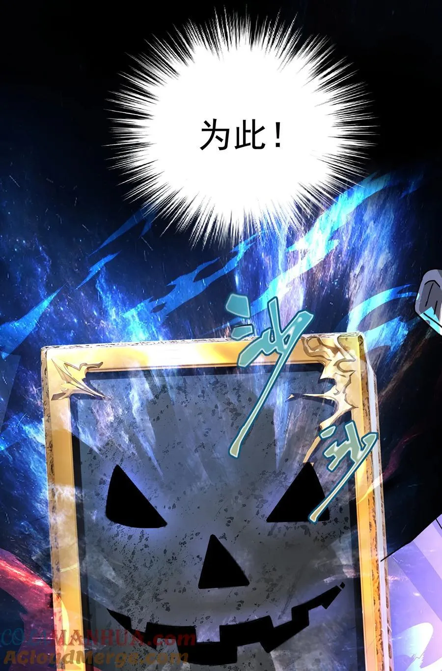 32 诞生与变数 第7页