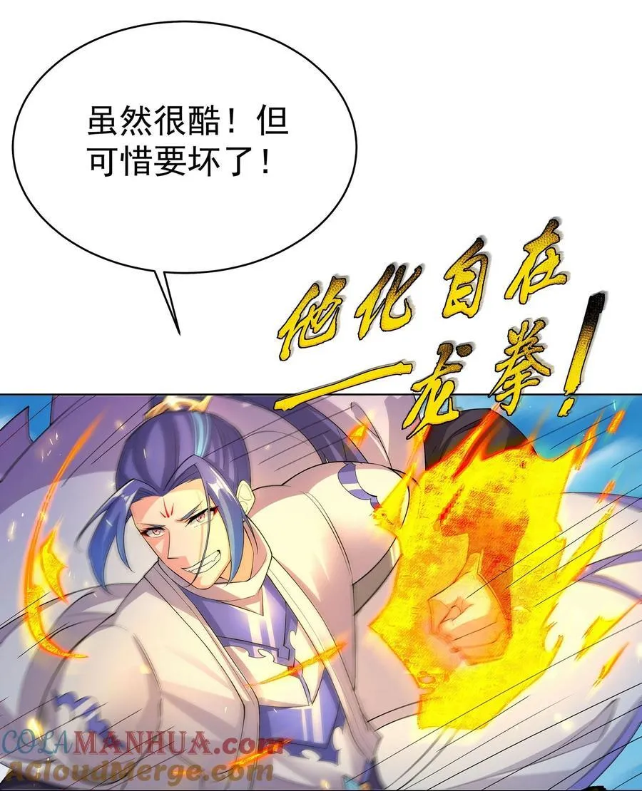 32 诞生与变数 第15页