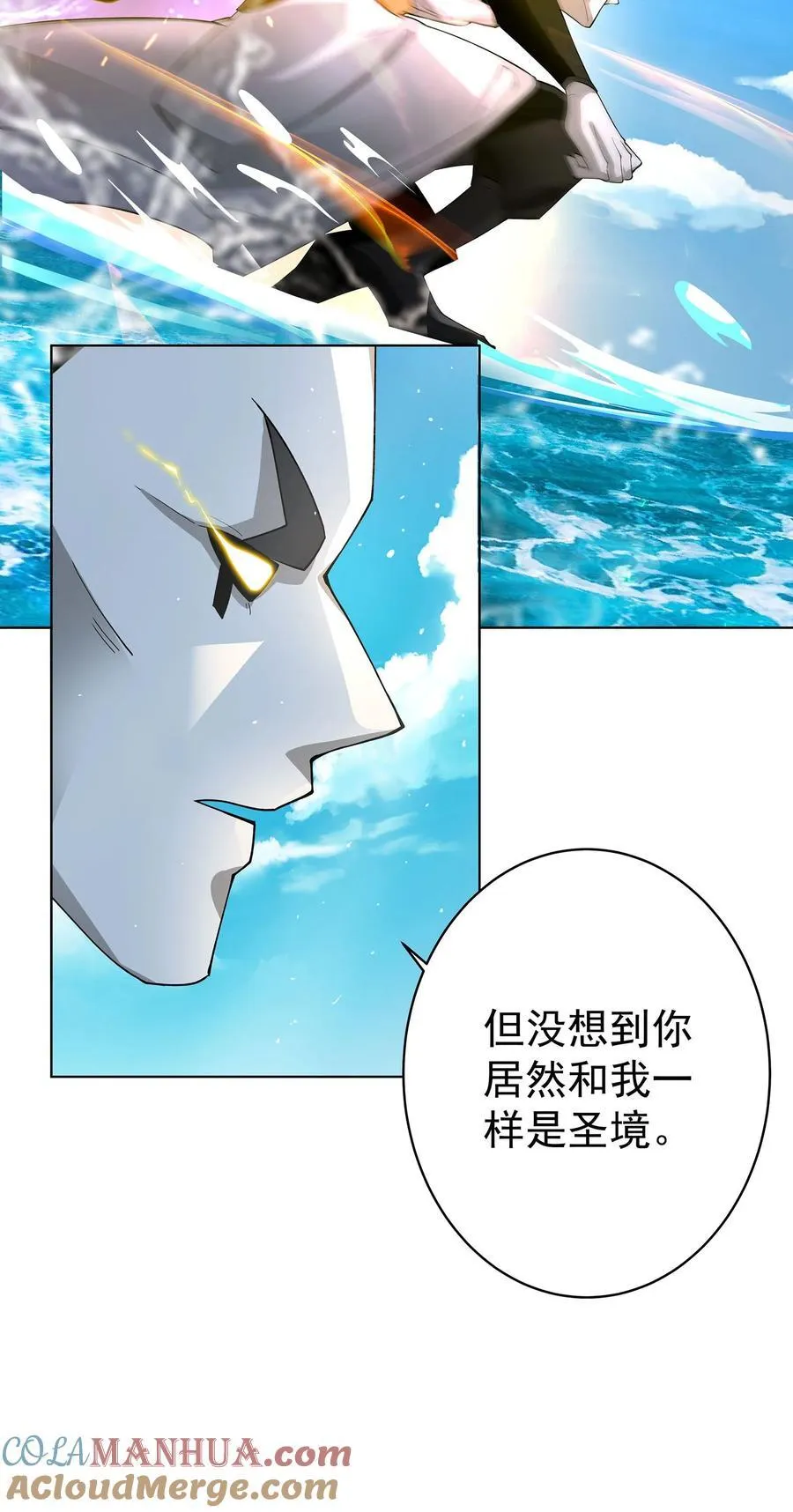 32 诞生与变数 第21页
