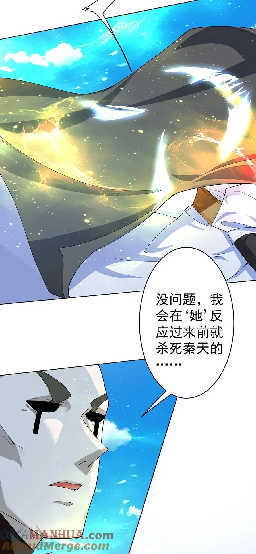 32 诞生与变数 第25页