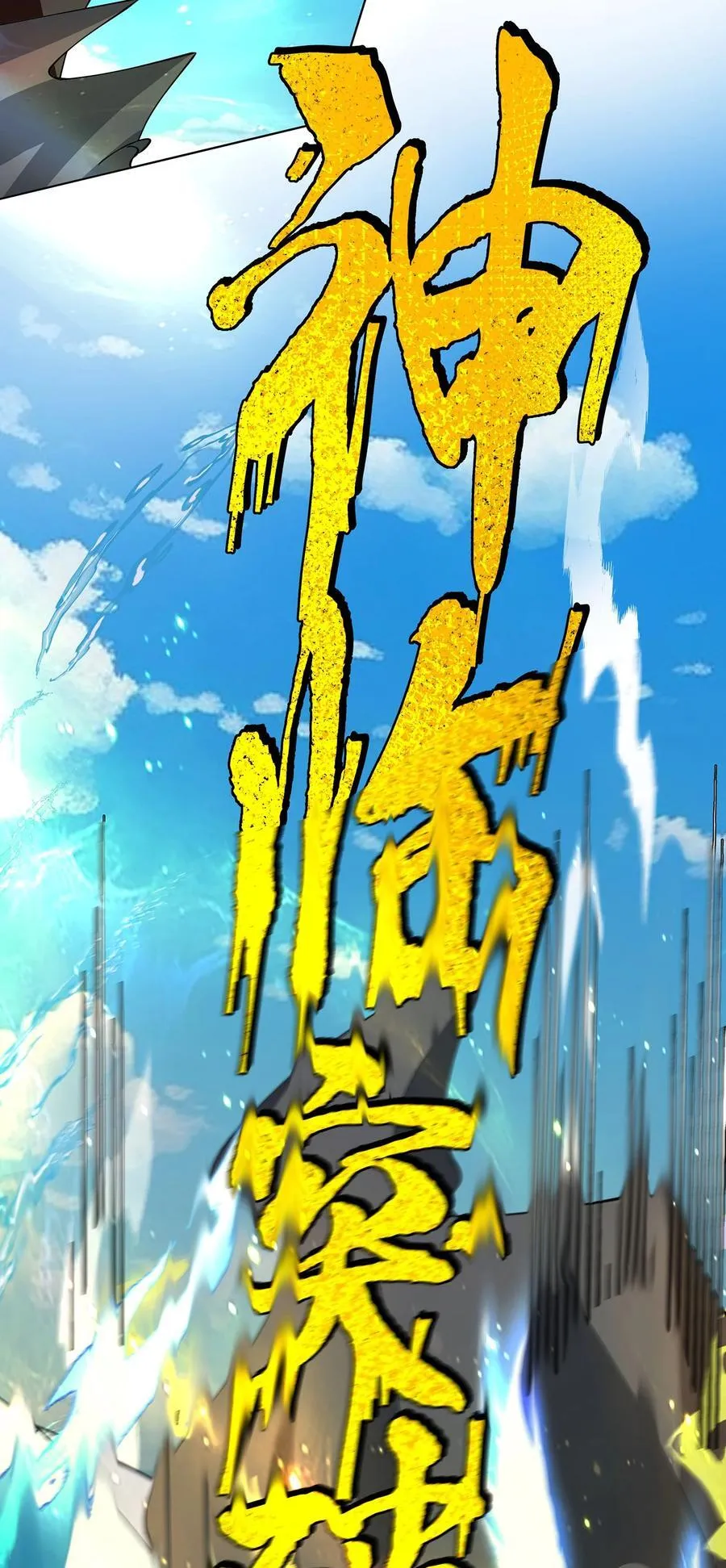 32 诞生与变数 第26页