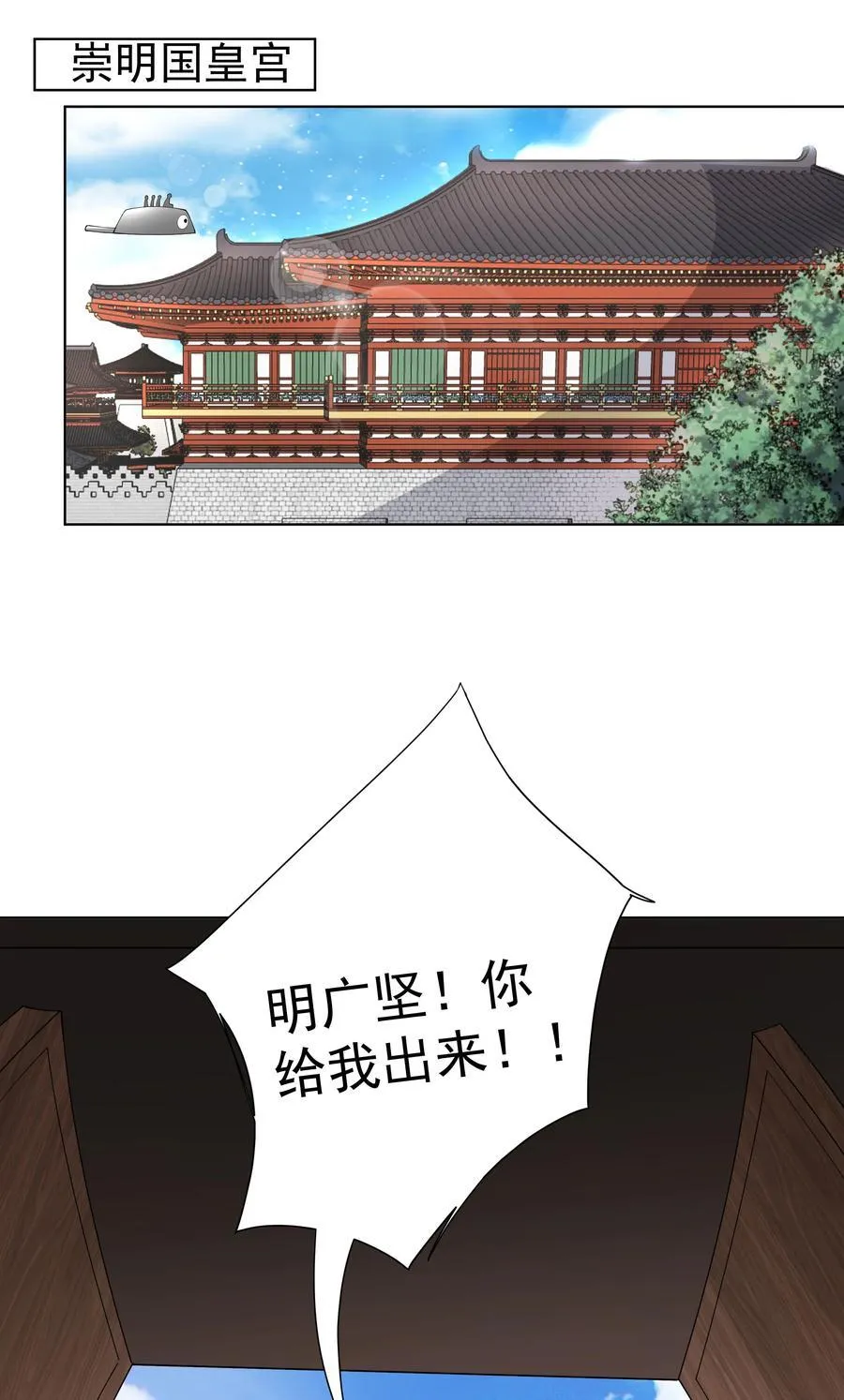31 空间之书 第3页