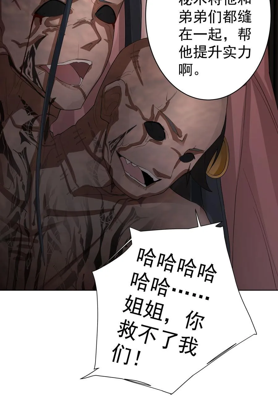 31 空间之书 第12页