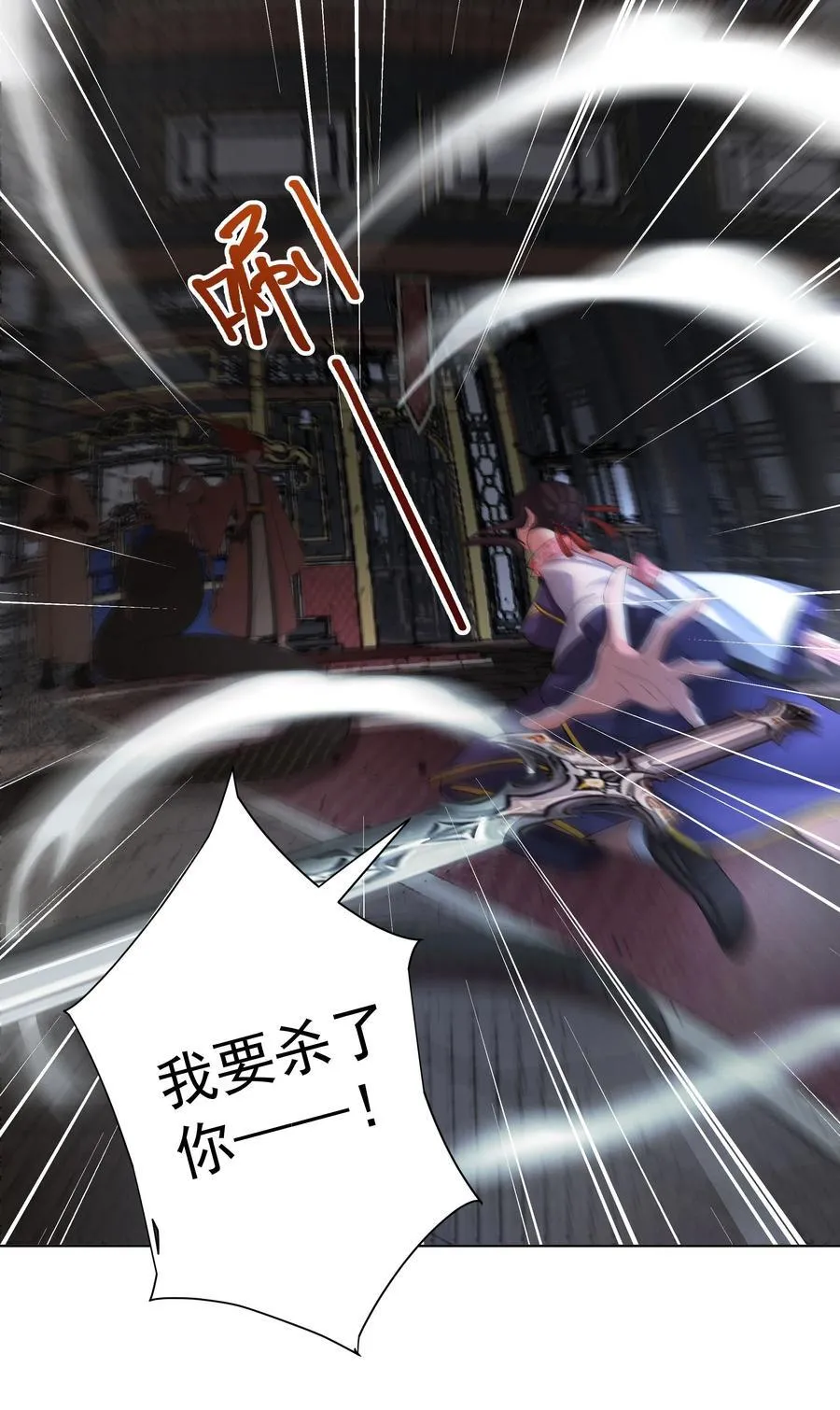 31 空间之书 第14页