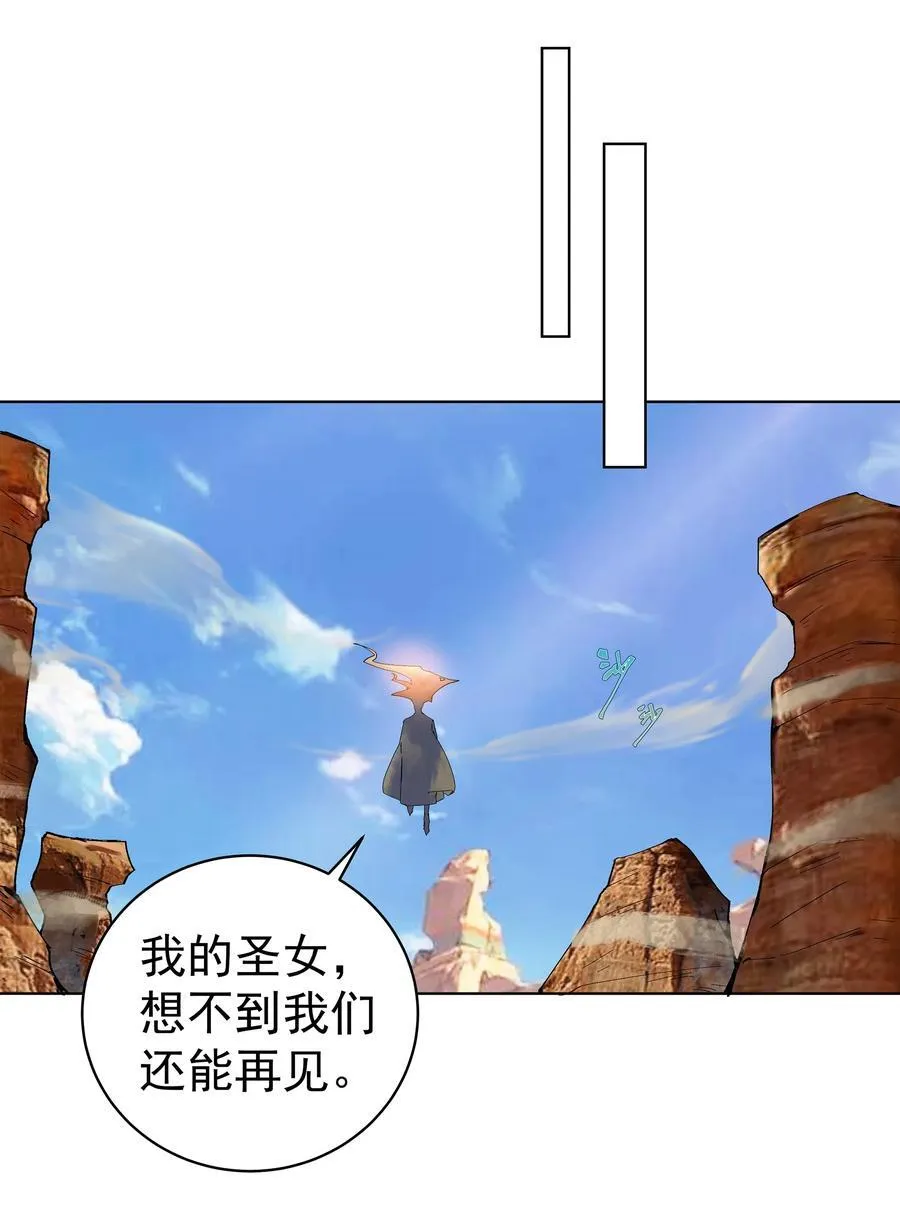 31 空间之书 第27页