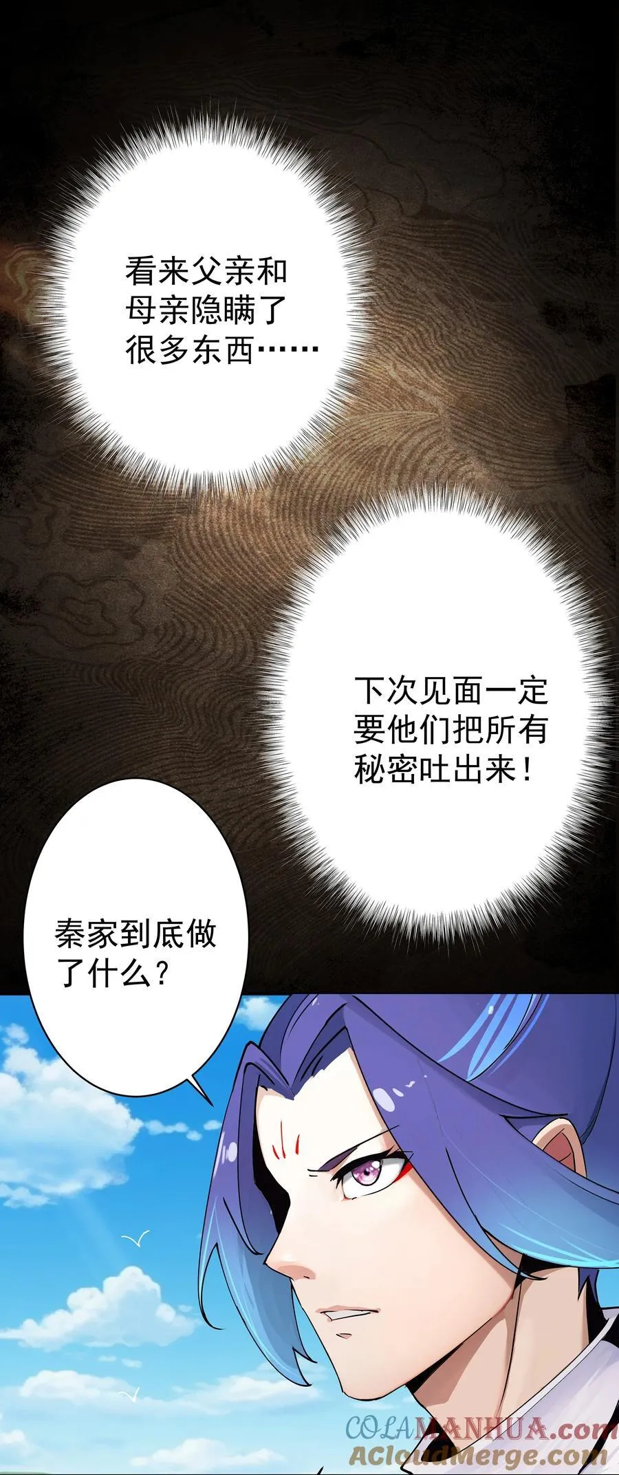 31 空间之书 第40页