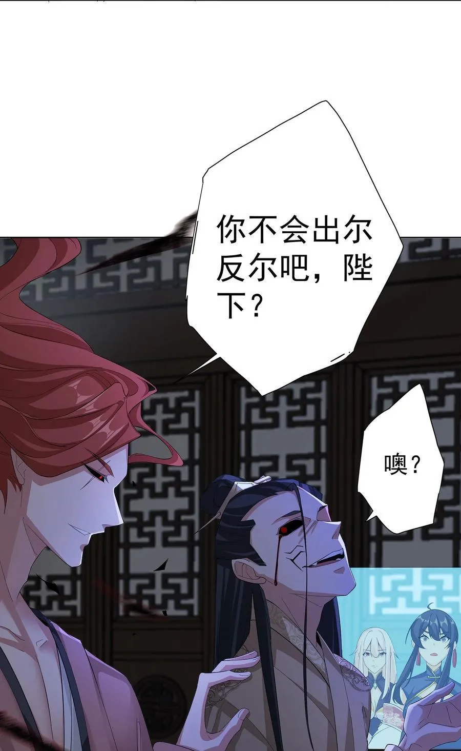30 神书出现 第14页