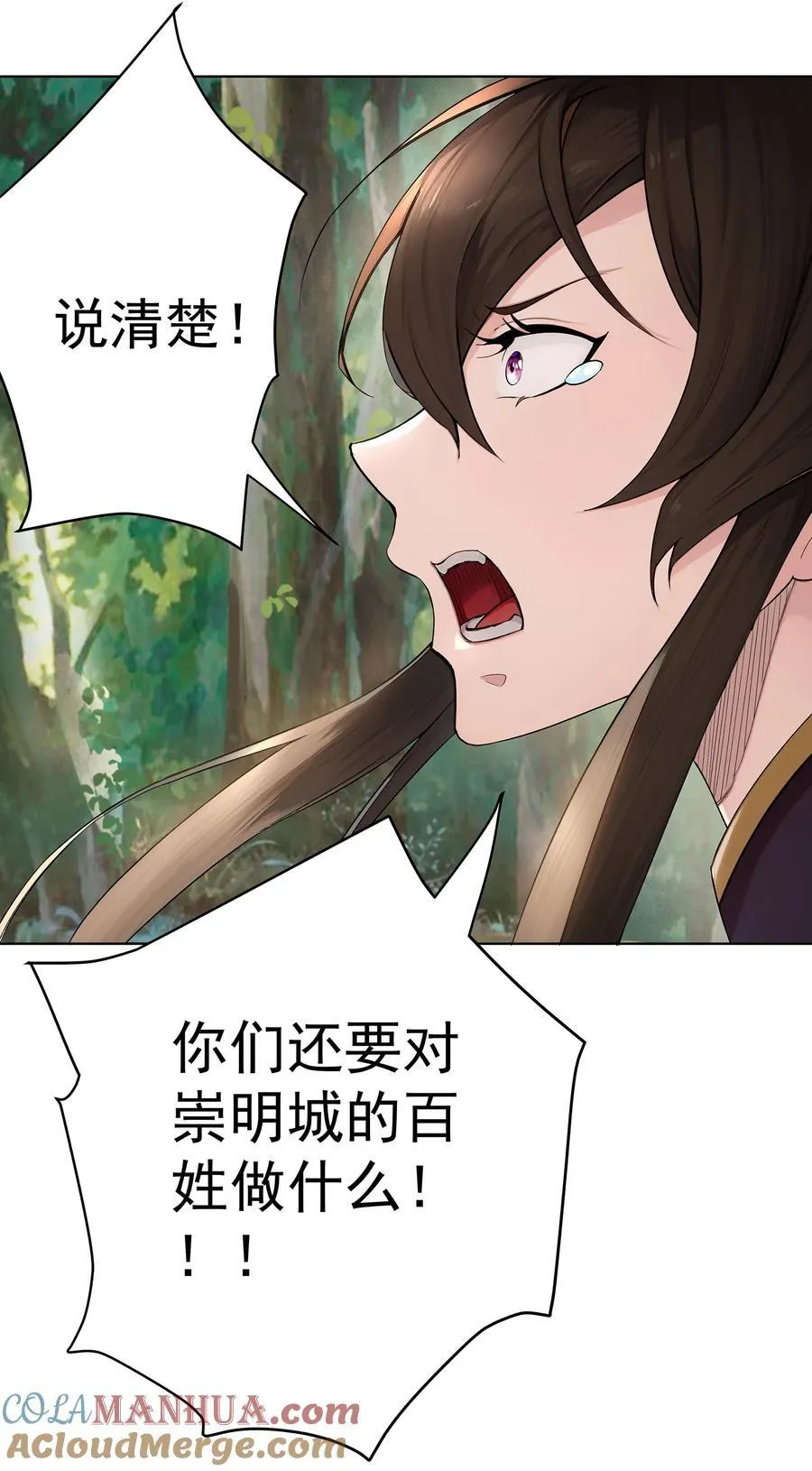 30 神书出现 第19页