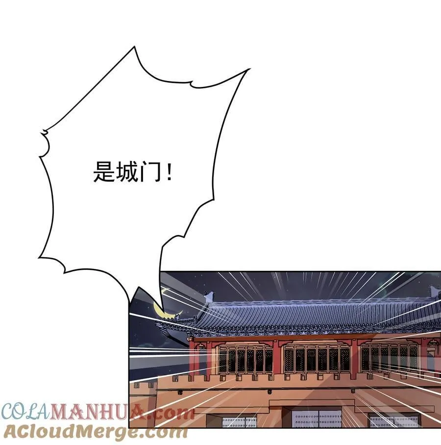 30 神书出现 第25页