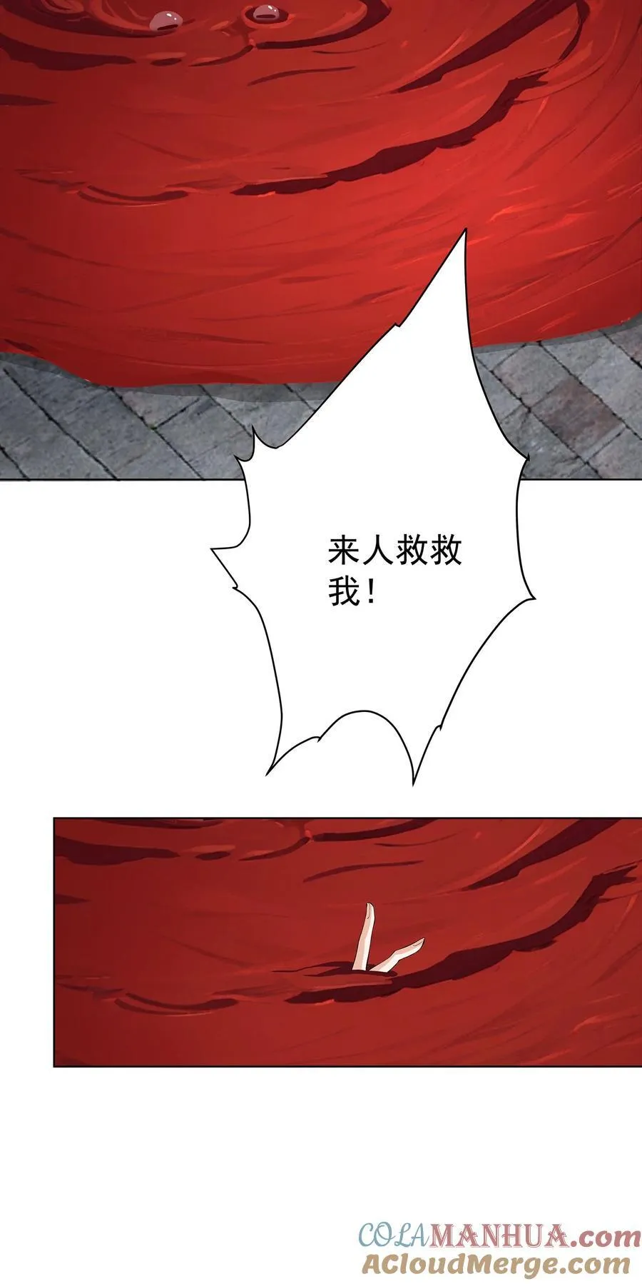 30 神书出现 第31页