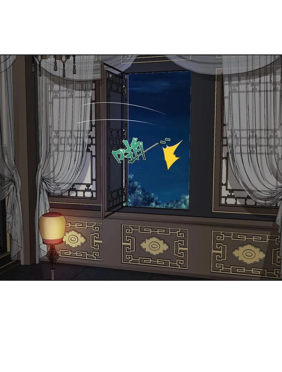 29 崇明国事起 第10页