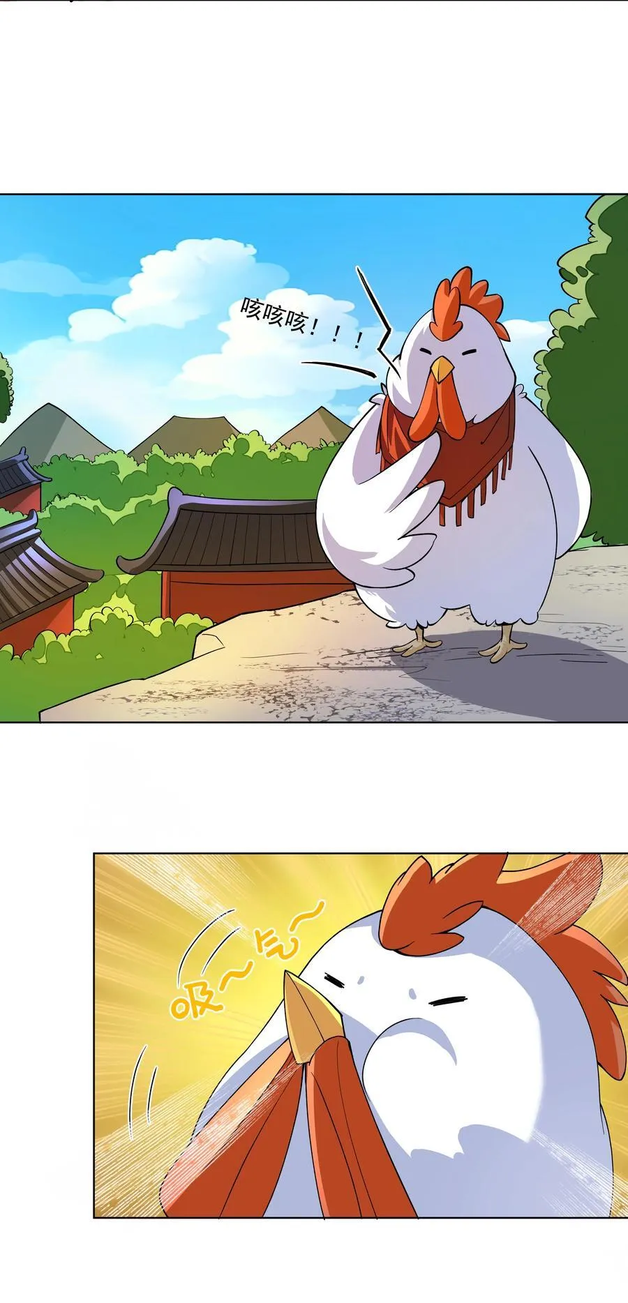 28 明依莲的拜师与特训 第6页