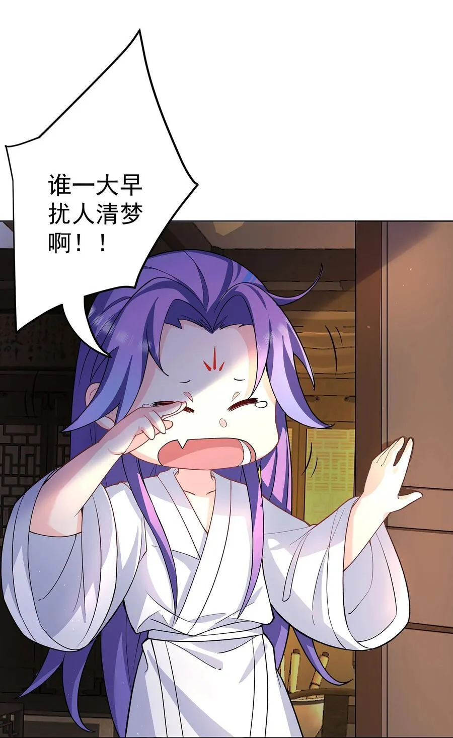 28 明依莲的拜师与特训 第8页
