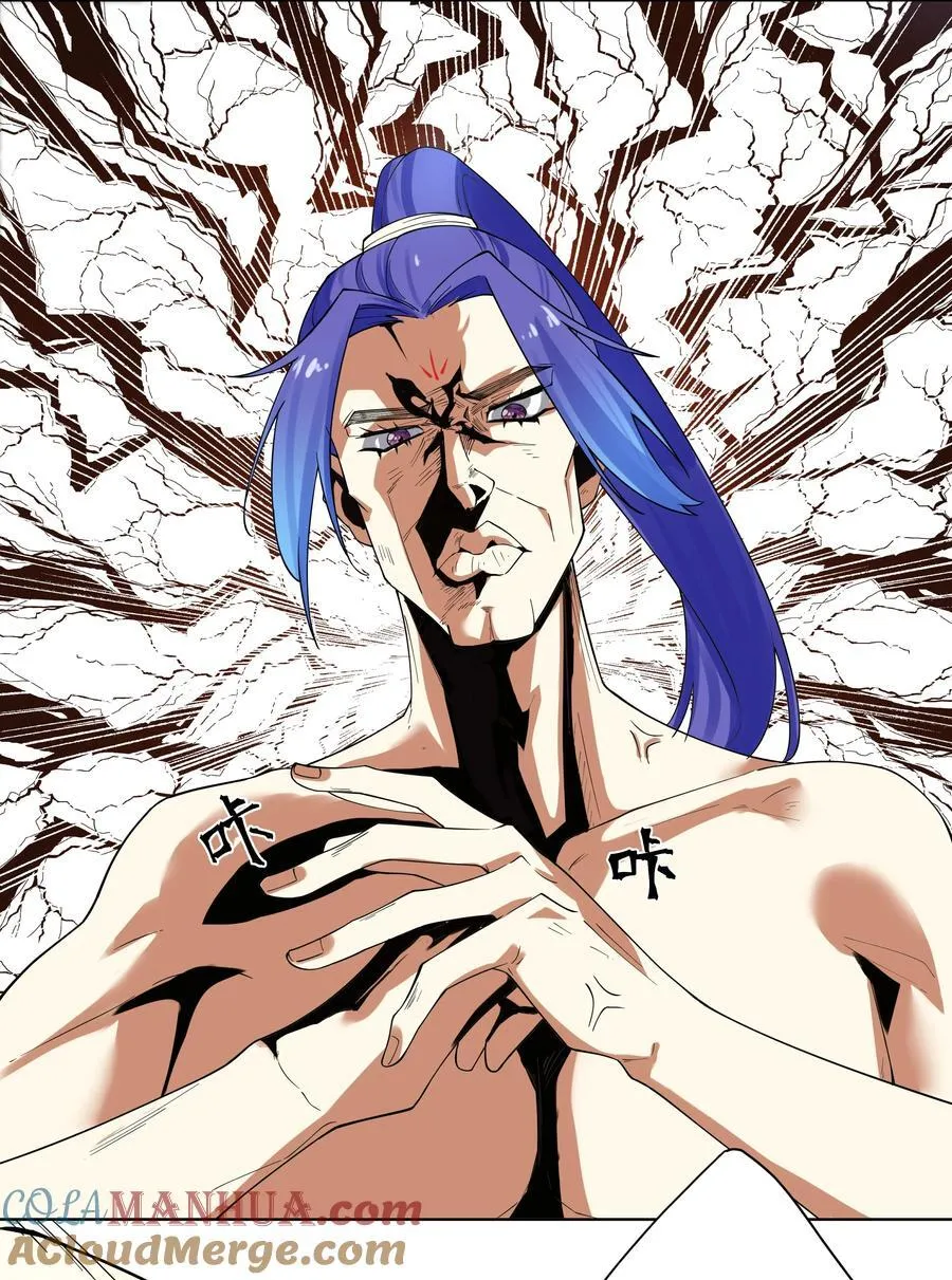 27 我可是正人君子 第4页
