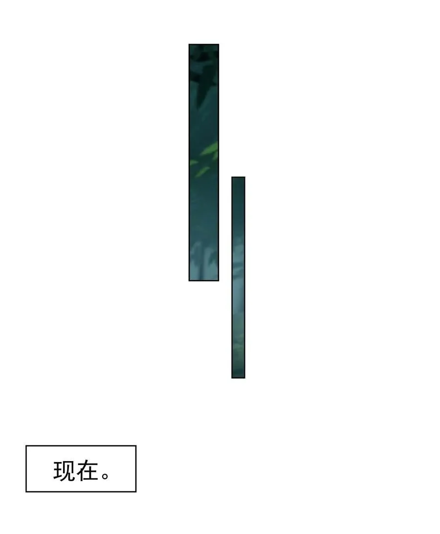 27 我可是正人君子 第23页