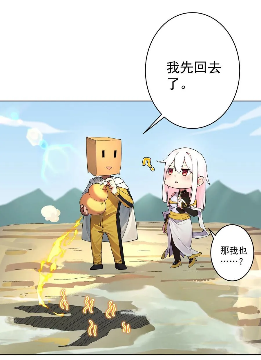 26 秦天的坏心思 第6页