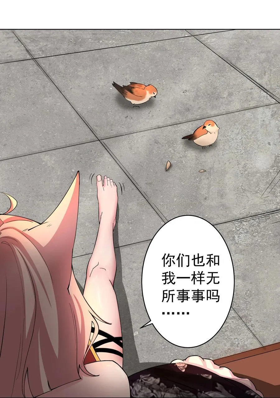 26 秦天的坏心思 第17页