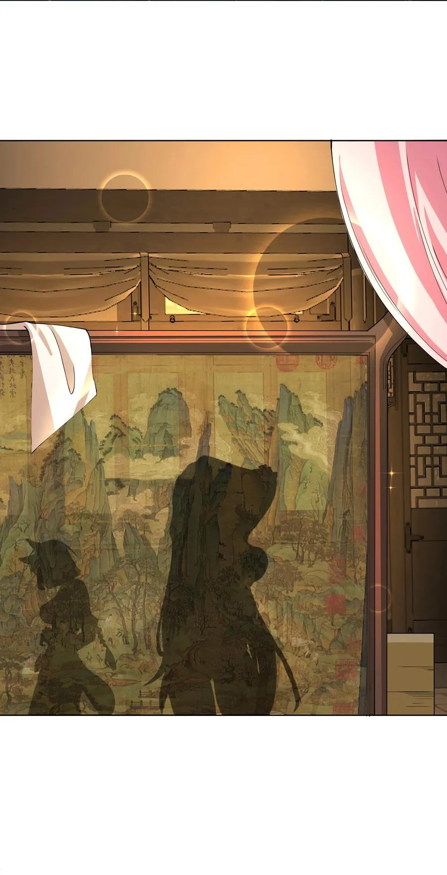 26 秦天的坏心思 第33页