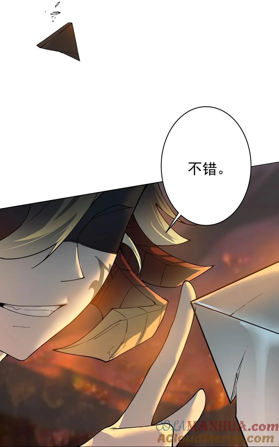 24 英雄总是在最后登场 第21页