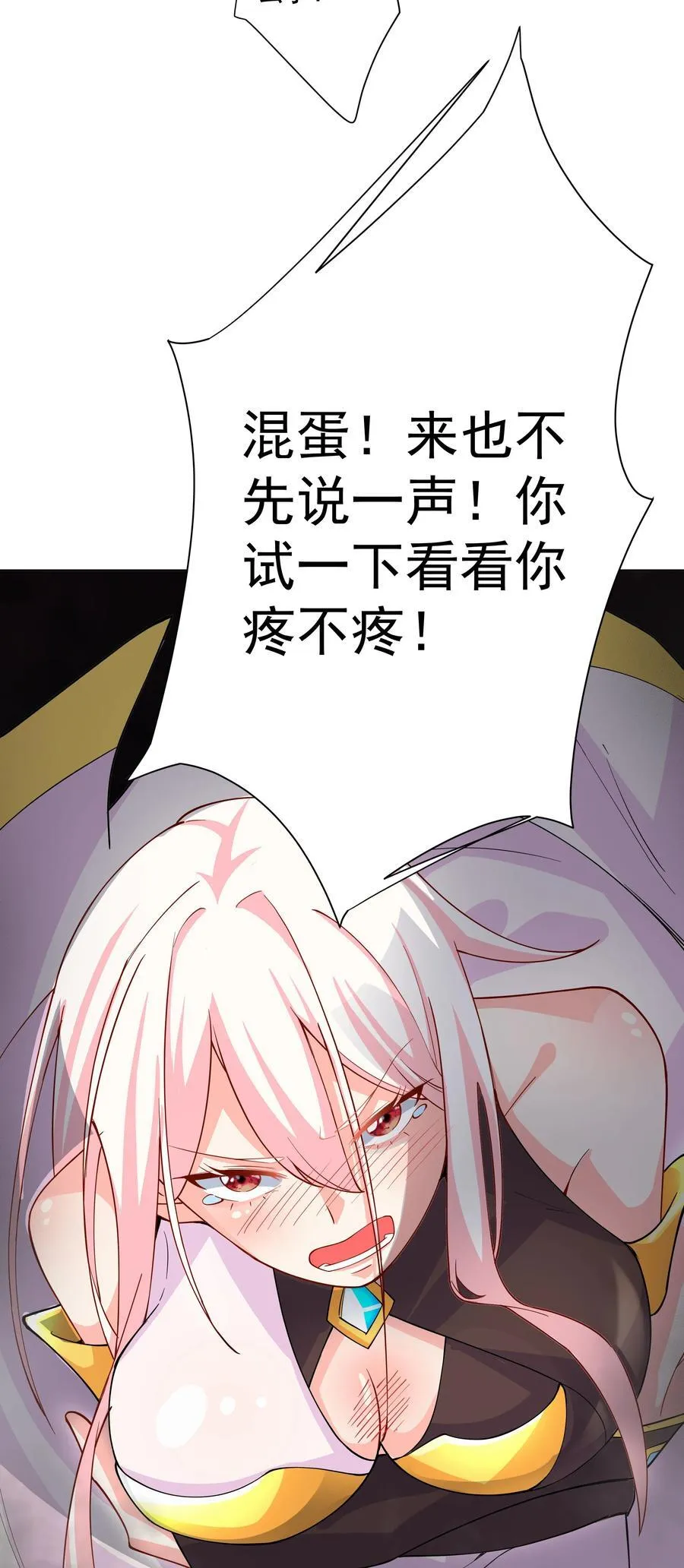 24 英雄总是在最后登场 第34页
