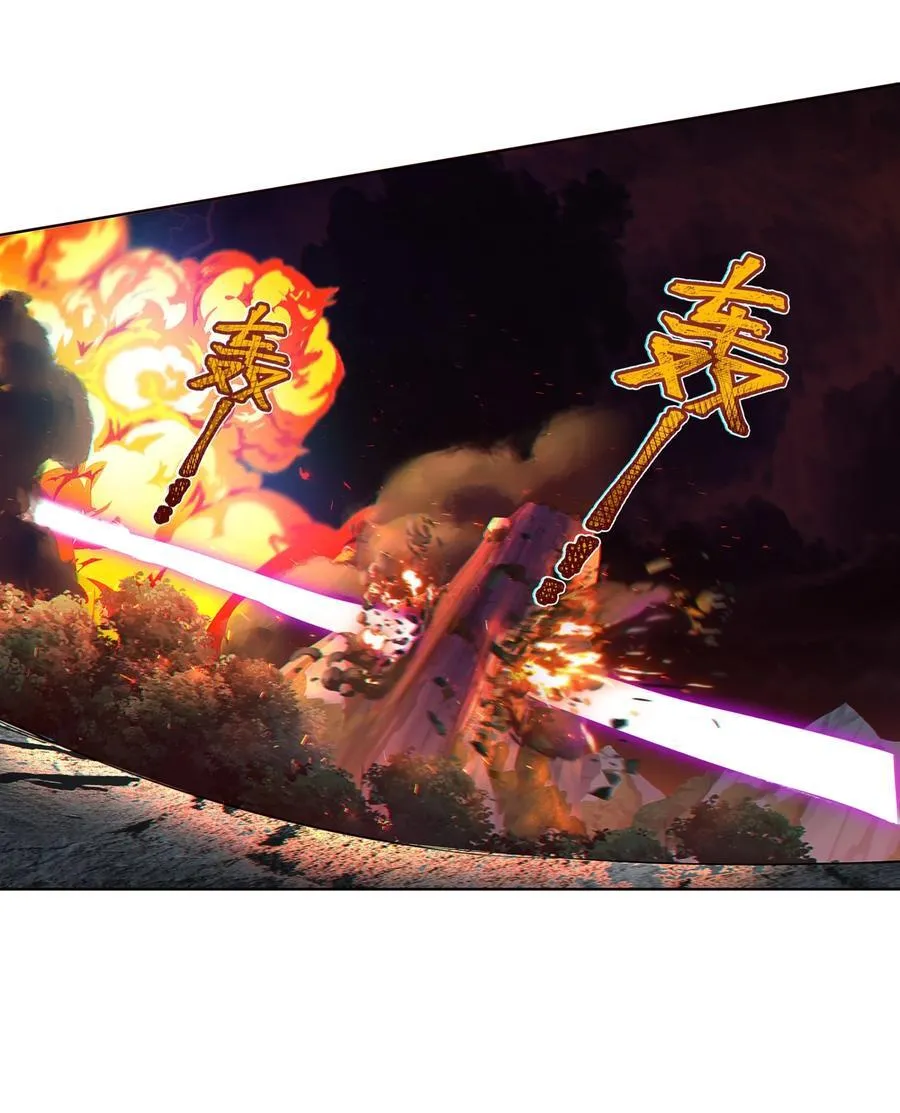 23 九翅羽 第24页