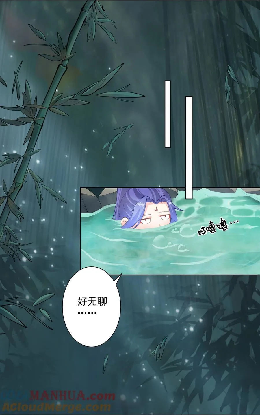 21 小菜狗的人形态！？ 第15页
