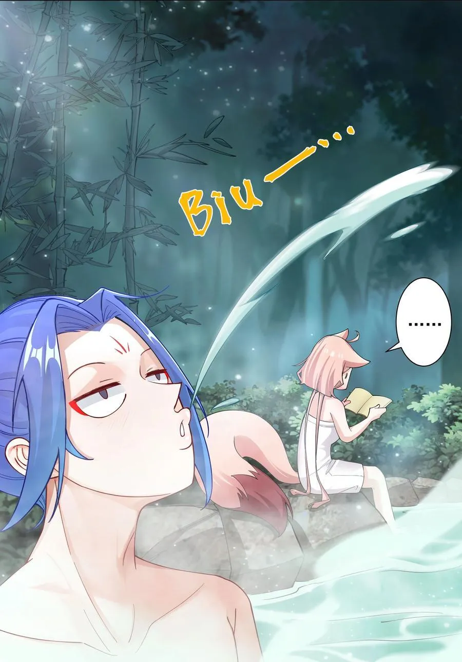 21 小菜狗的人形态！？ 第16页