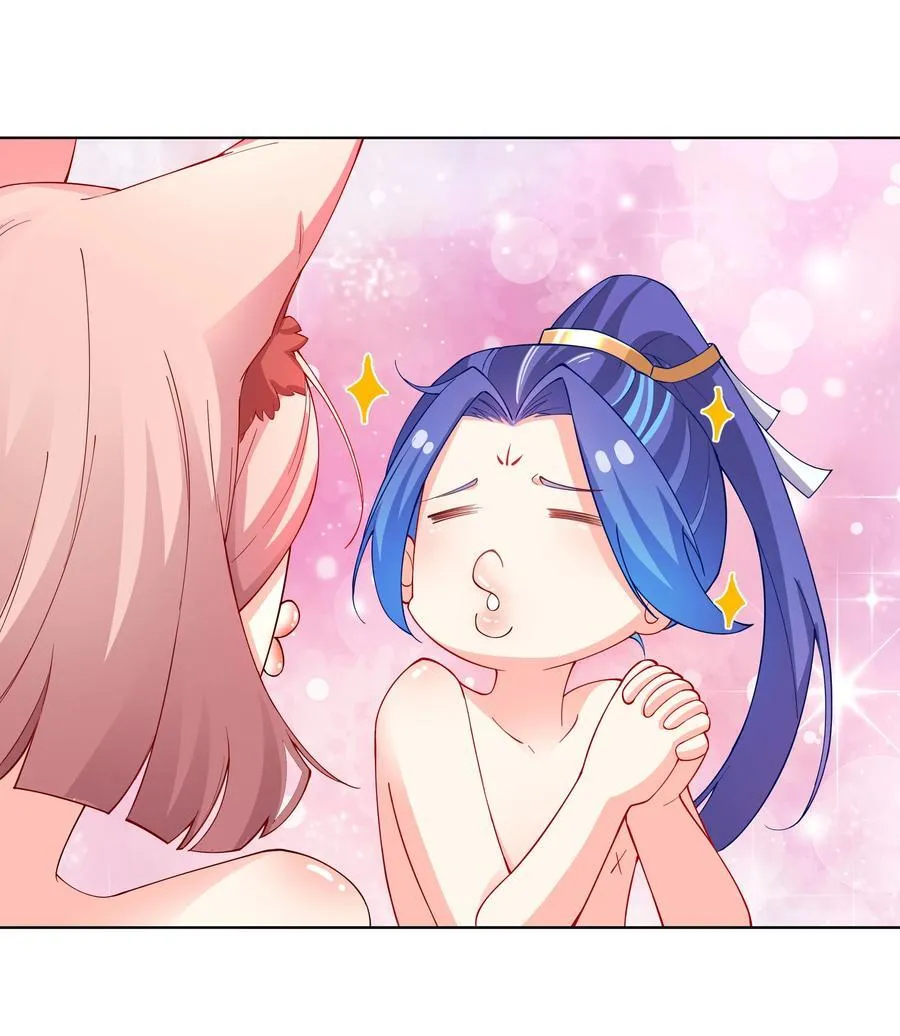 21 小菜狗的人形态！？ 第22页